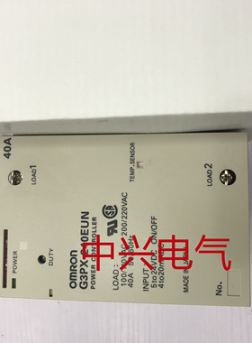 原装固态继电器G3PX-220EC G3PX-240EHN G3PX-240EUN