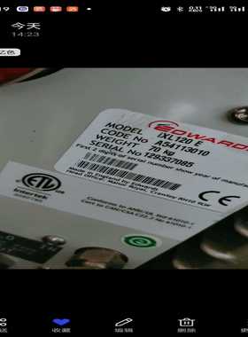 Excelsys 电源模块Xg2 Xg4 Xg5 Xg7ex【鑫鑫商铺】