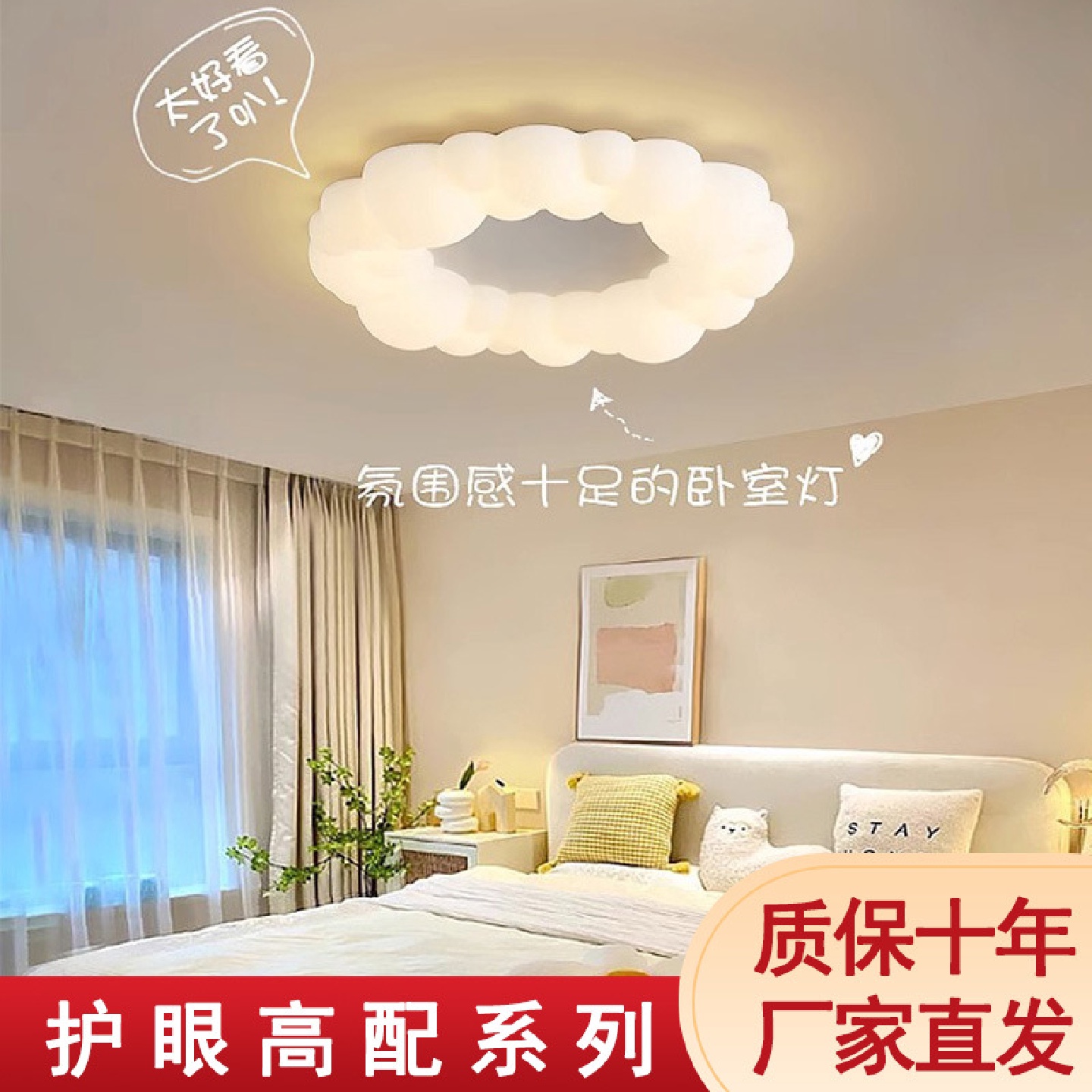 奶油风泡泡灯客厅卧室全光谱护眼设计师灯具极简约泡泡吸顶灯吊灯