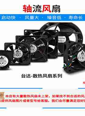 议价-TX9238H12-G12V1.3A60k00RPM92389CM/厘米4线PWM变频器风