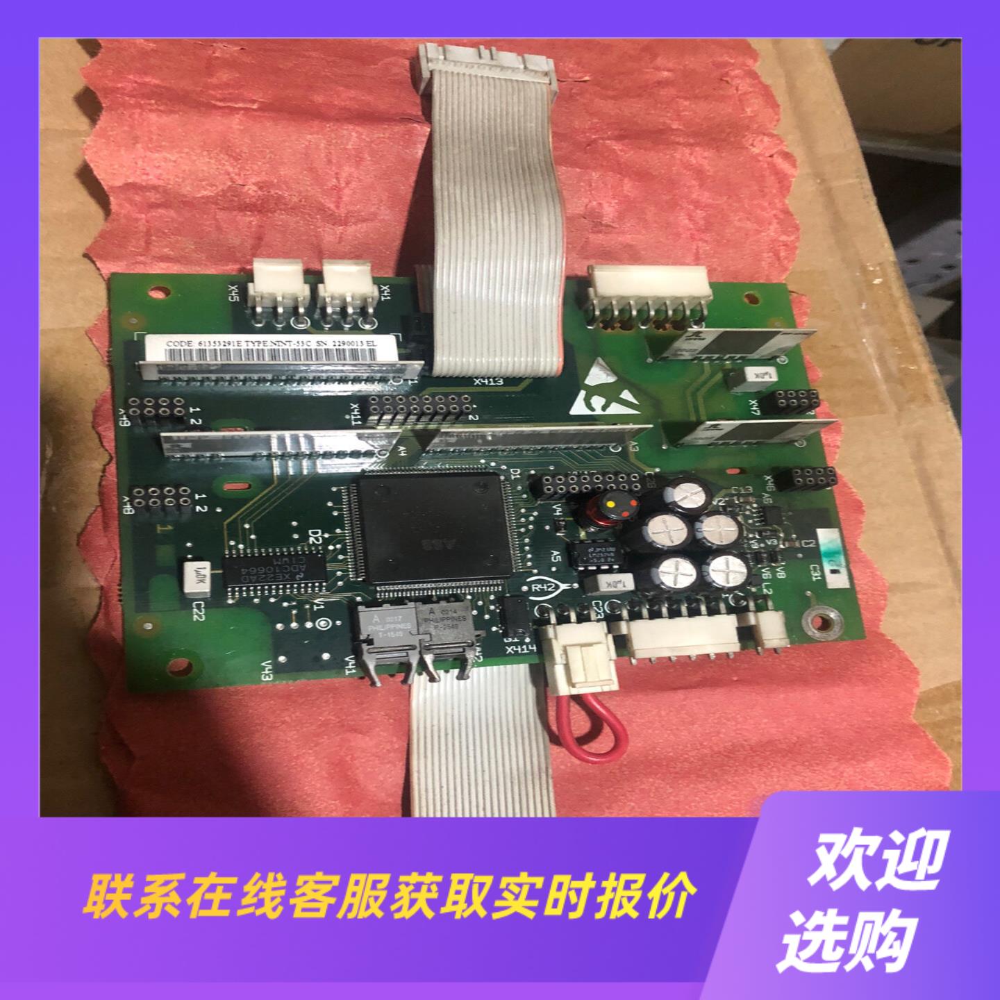 NINT-53CNINT-63Ｃ NINT-43CNIN拍前询价下单