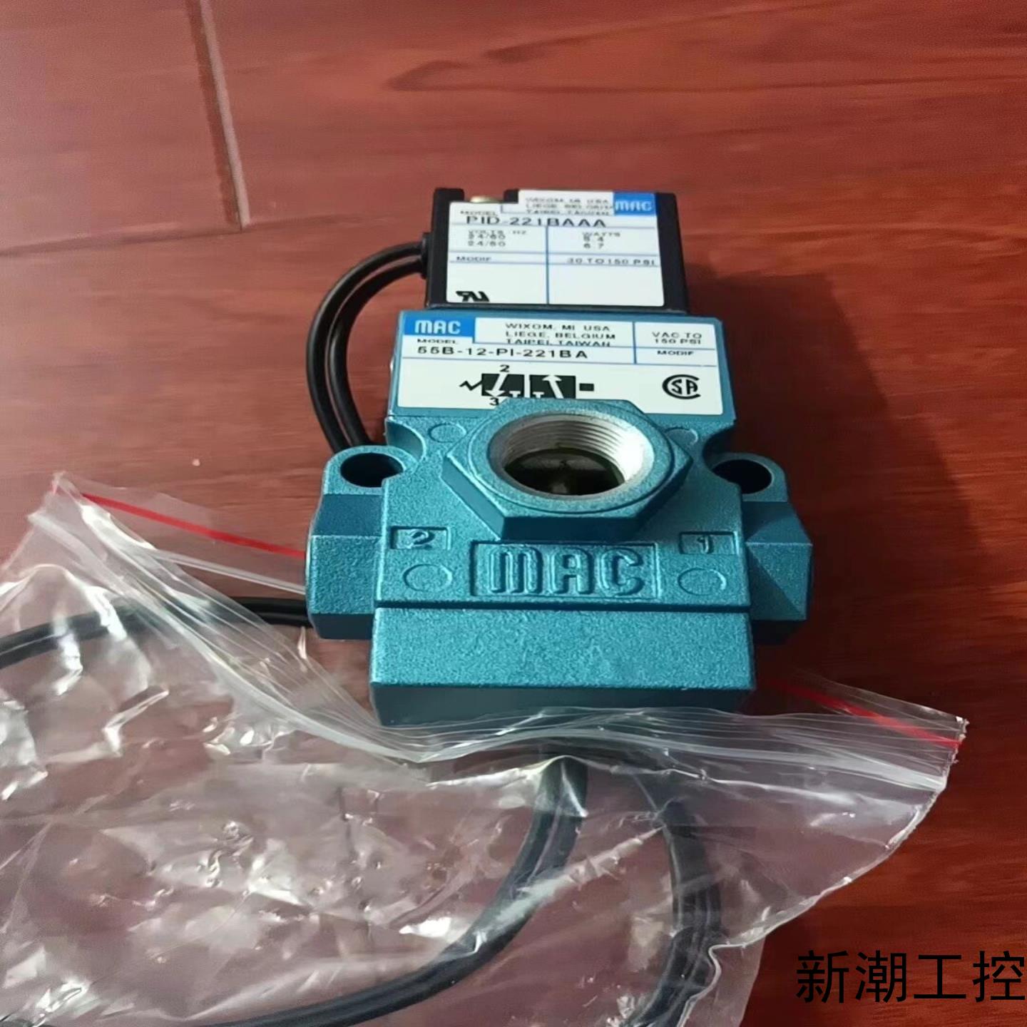 原装进口MAC电磁阀PID一221BAA及55B一12一议价商品