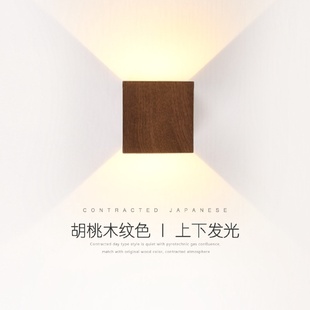 LED壁灯简约个性 现代中式 方形中国风床头灯胡桃木色玄关过道灯具