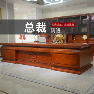老板桌办公桌实木皮办公家具大气总裁桌经理主管桌大班台HY36 中式