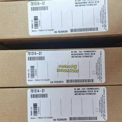 （议价）USB-TC01781314-01