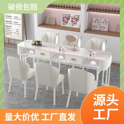 网红美甲桌椅套装化妆桌白色简约经济型美甲店桌子日式轻奢单双人