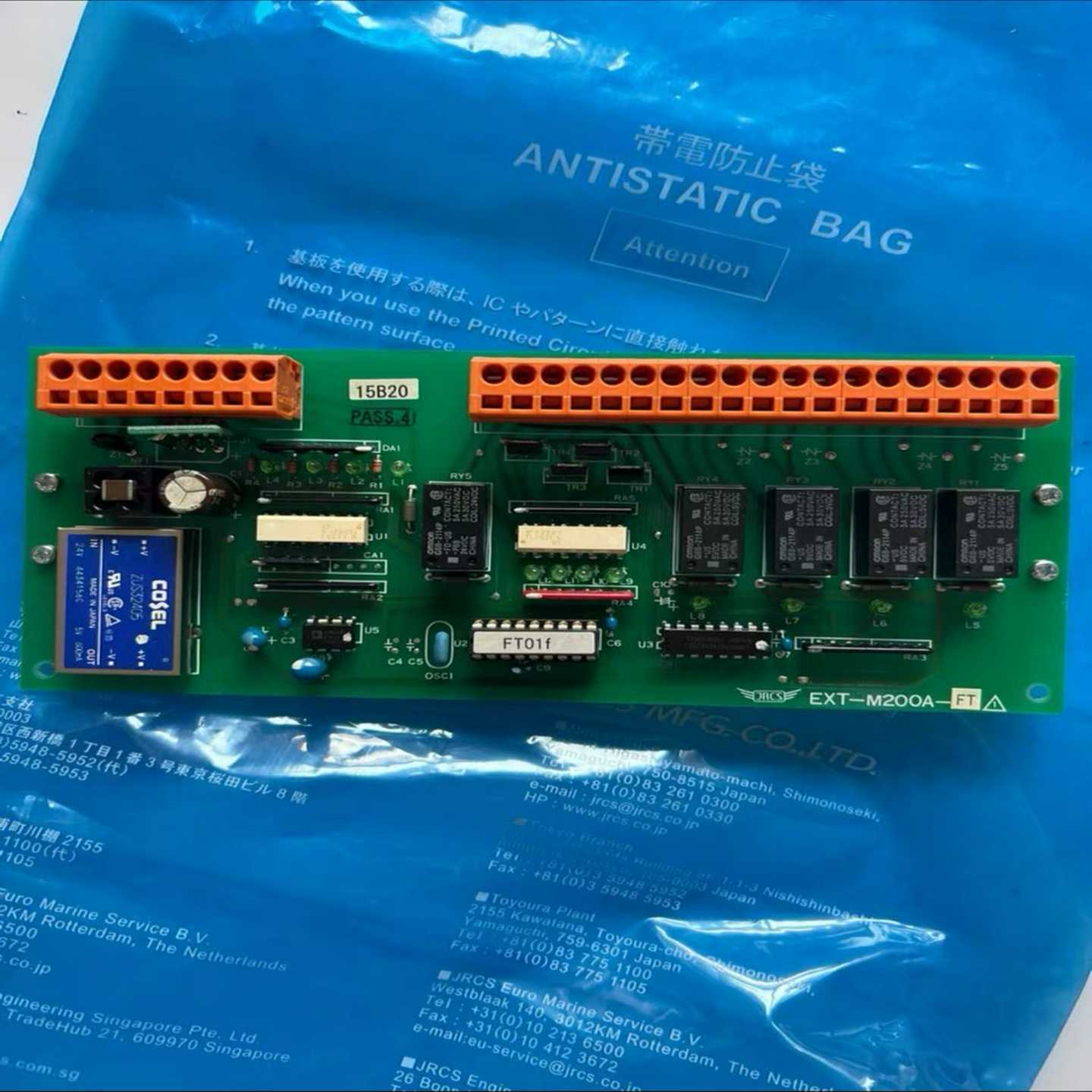 询价JRCS电路板.EXT-M200A