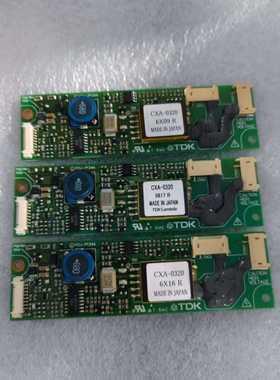 询价高压条CXA-0320PCU-124A55PW131/C