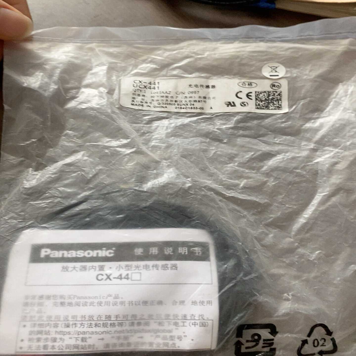 松下光电传感器CX-441现货处理