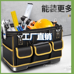 帆布客结实常胜工具包加厚多功能电工耐用维淳枫手提工具袋