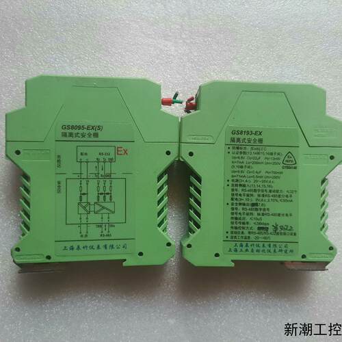 GS8193-EX   GS8095-EXS议价商品