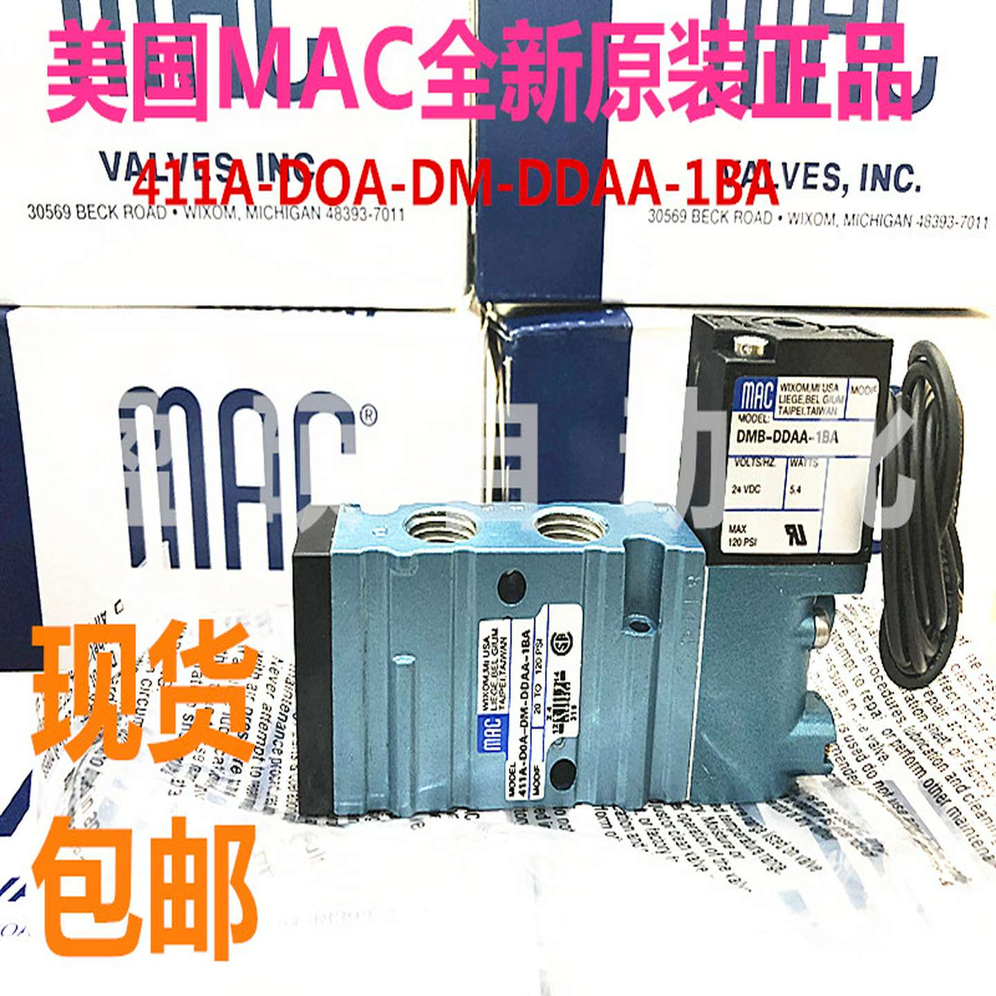 议价-美国MAC电磁阀411A-DOA/D0A-DM-DDAA-1BA/BOA-DDAJ-1KJ/JM/J
