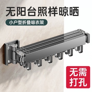 隐形凉衣杆室内外飘窗家用阳台晒被子批发 折叠免打孔晾衣架壁挂式