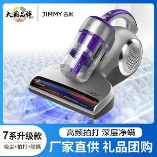 莱克吉米除螨仪家用床上除螨神器紫外线小型手持吸尘器B701pro
