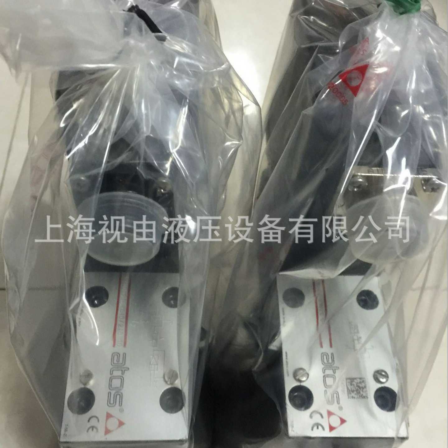意大利ATOS阿托斯比例阀DPZO-LE-271-L5