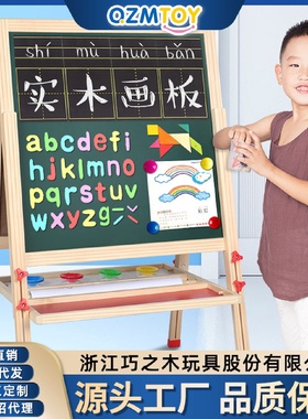儿童画板小黑板家用教学可擦无尘涂色支架式学生写字移动白板