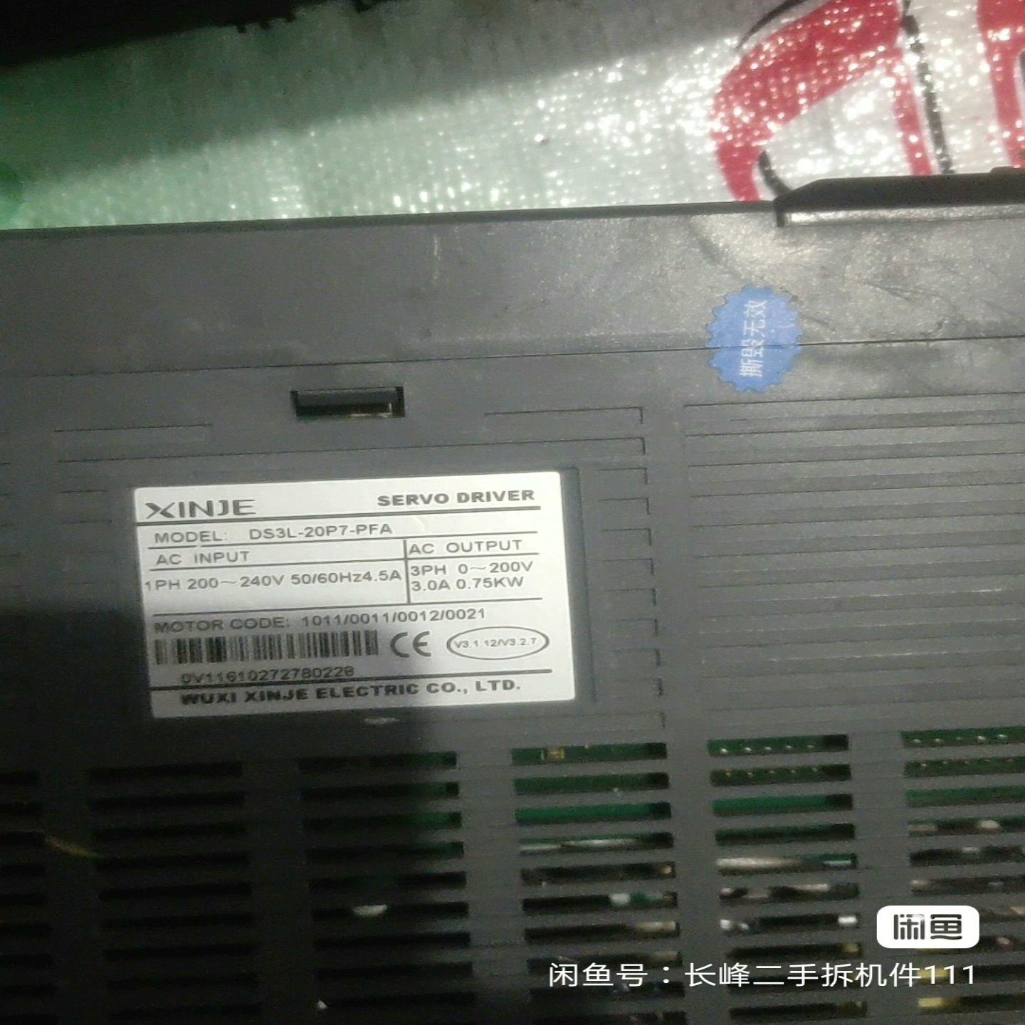 信捷伺服DS3E-20P7-PFA，全新无包装盒，数量1台商--议价商品