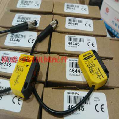 议价-罗兰印刷机配件收纸板上升限位接近开关纸拍开关037U37324