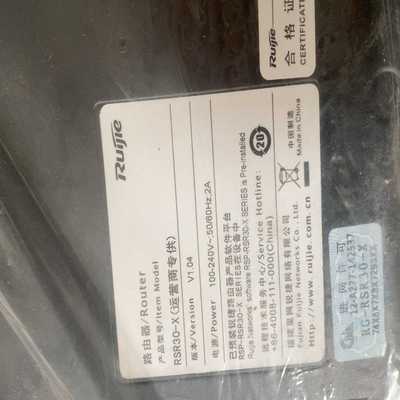 机房下架H3C S5500-34C-HI三层全千兆核心交换机