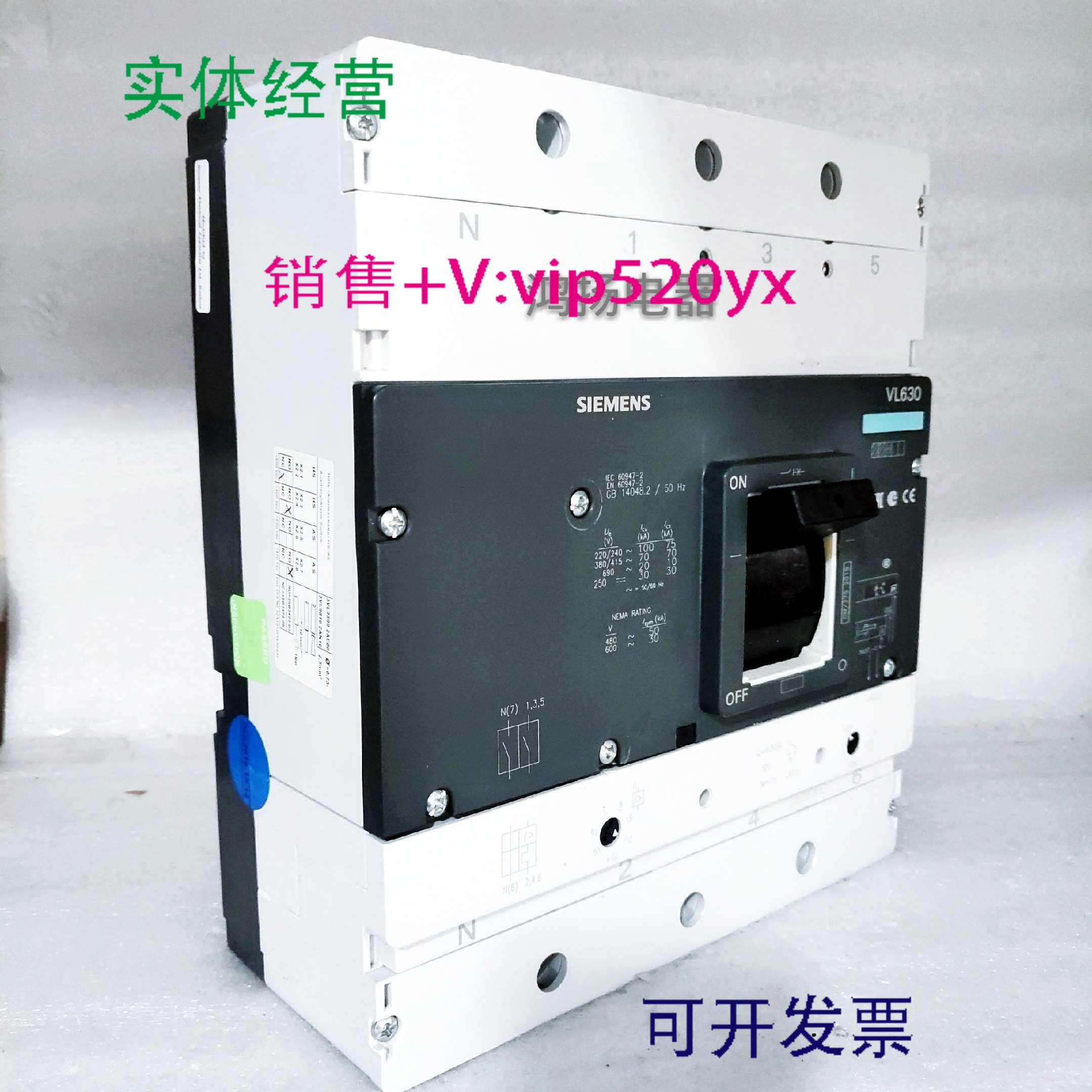 配件西门子 3VL5763-2AA46-0AA0  4P 630A议价