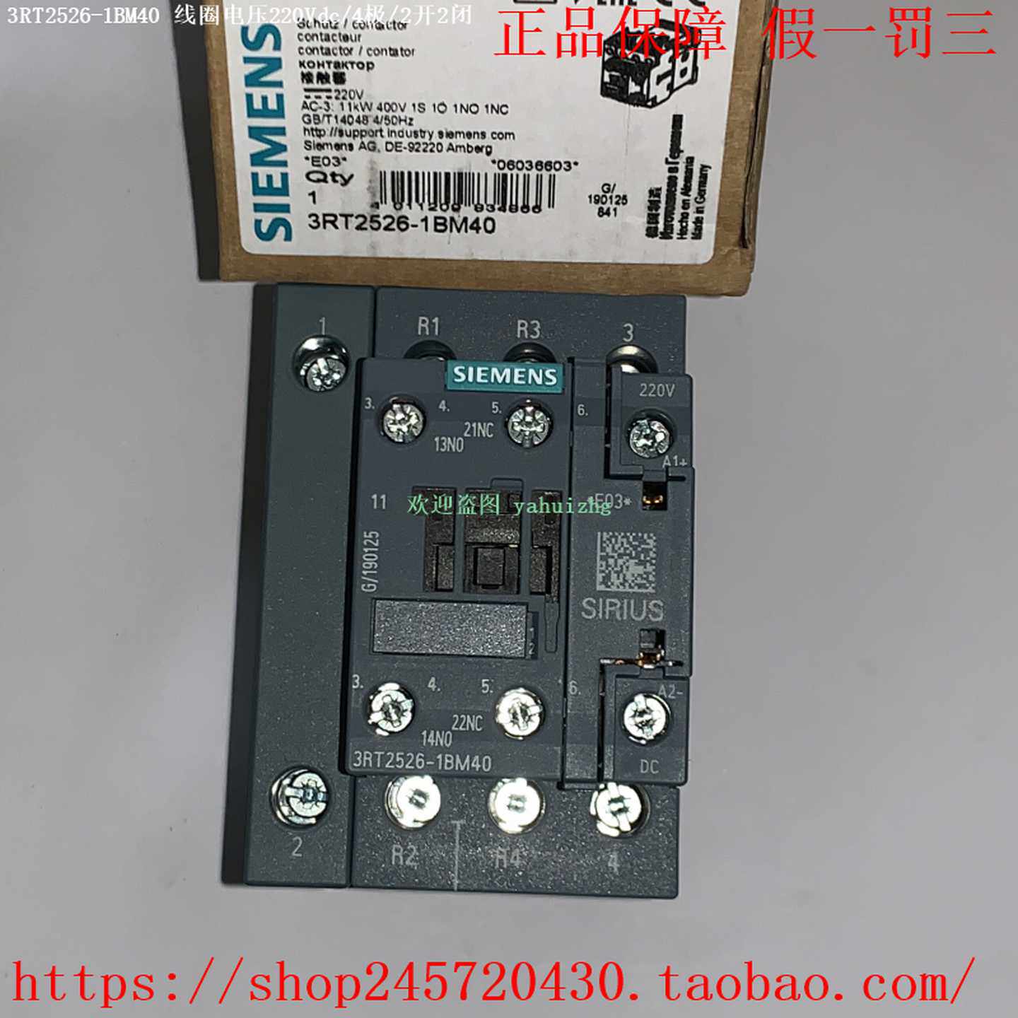 3RT2526-1BB40/2BB403RT2526-1BM40/2BM40西门子四极接触器