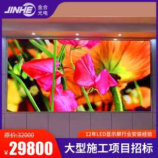 LED高清显示屏P0.7P0.9P1.25COB小间距全彩屏无缝拼接屏GOB大屏