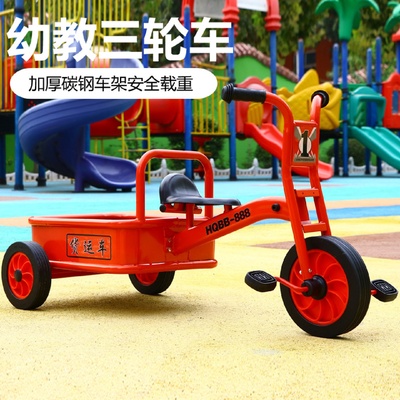 供应幼教儿童三轮车幼儿园玩具车双人童车男女宝宝脚踏货运车