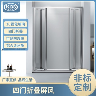 浴室铝合金折叠门两固两开折叠屏风卫生间干湿分离隔断