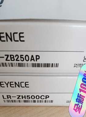 （议价）LR-ZB250APLR-ZH500CP