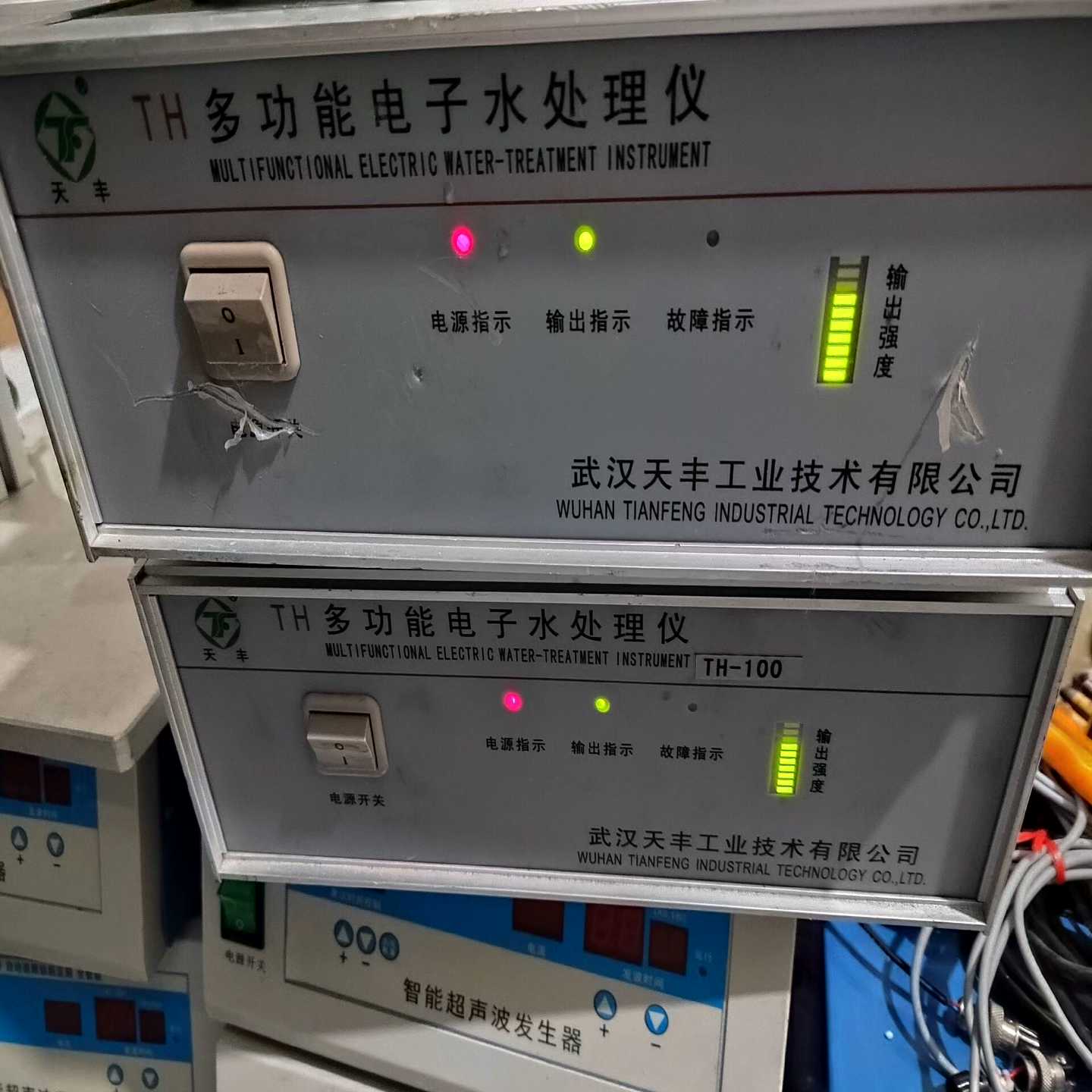 议价天丰多功能电子水处理仪，数量2台，欢迎打包！