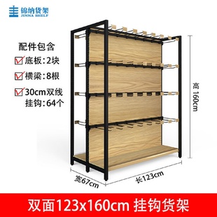 自由组合 超市货架冷轧钢转印木纹带挂钩挂篮便利店文具店多层多款