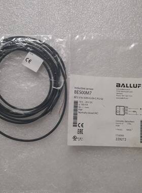 （议价)议价BALLUFF巴鲁夫 BES00M7 BES00JW BES