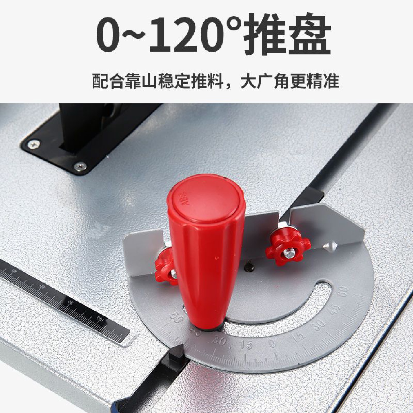 台锯家用小型台锯电锯木板切割机多功能45度角切割圆锯木工切割机