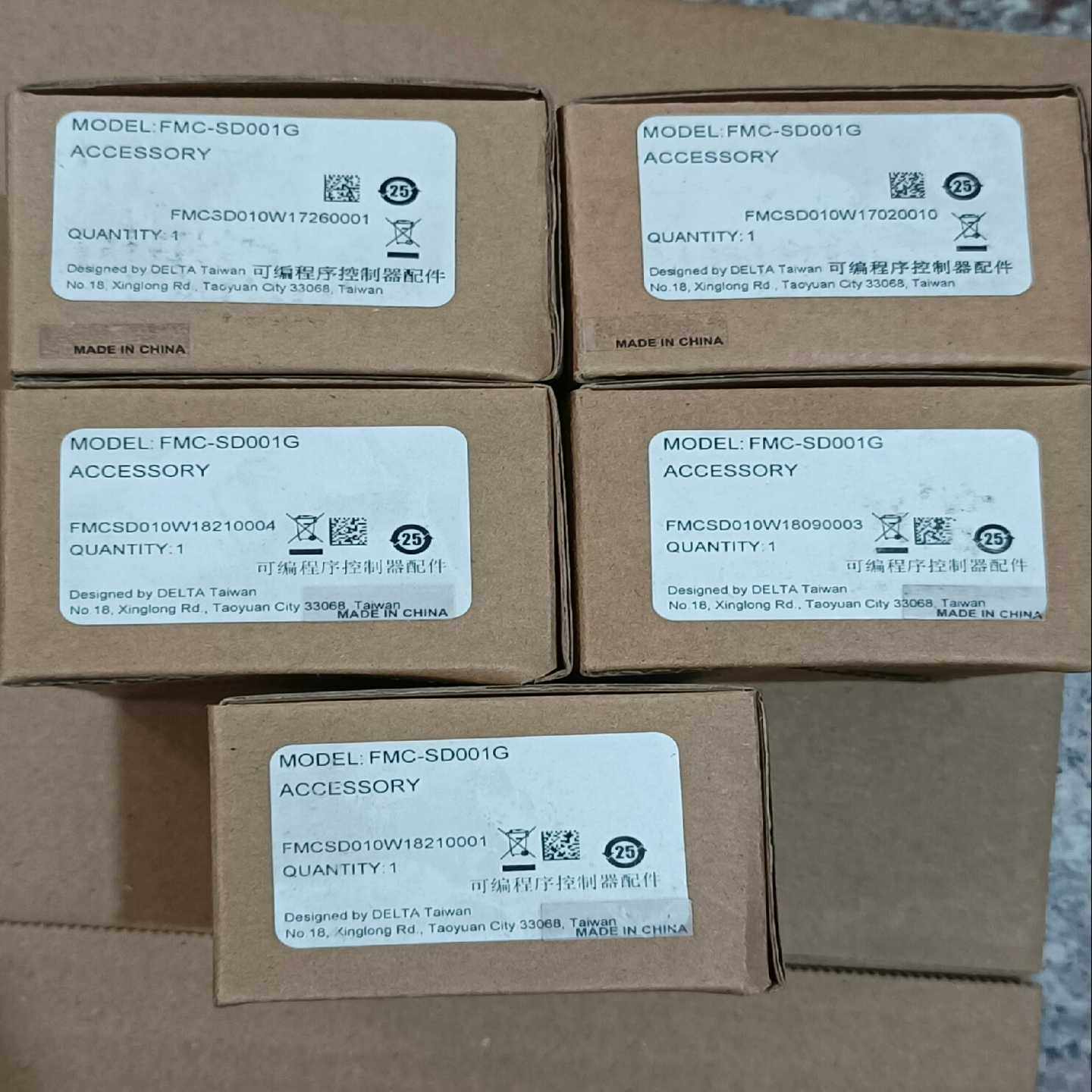 台达FMC-SD0001G内存卡1GB，未拆封询价