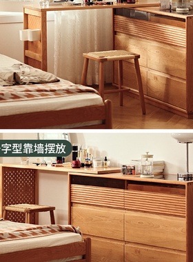 北欧实木梳妆台斗柜一体樱桃木可伸缩简约床尾收纳转角卧室化妆桌