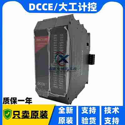 议价-DCCE大工计控模块WMAC1100MAC1132MAC1600MAC1630MAC168