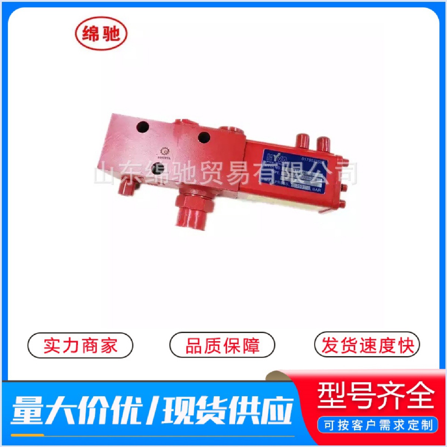 油箱分配阀14767463LC出口PT-1220-220-MHT-TAE-1220-250配件