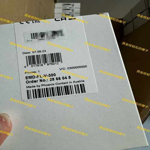 询价~2866048 EMD-FL-3V-300  继电器