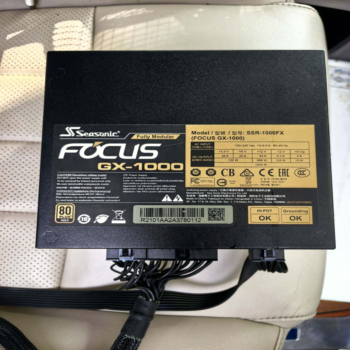 （议价）海韵FOCUS1000W电源有线（如图）图片