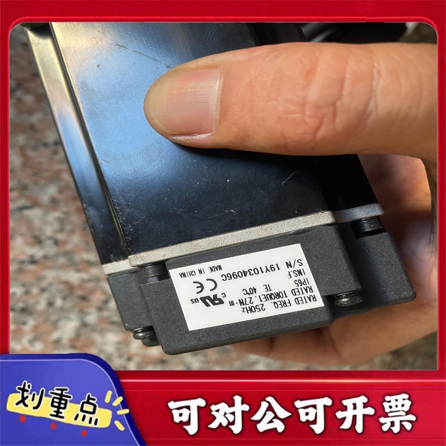 【议价YS】尼得科Nidec三协伺服电机MZ401N2LN07400w