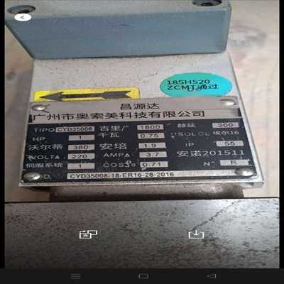 二手拆机电机CYD35008--议价商品