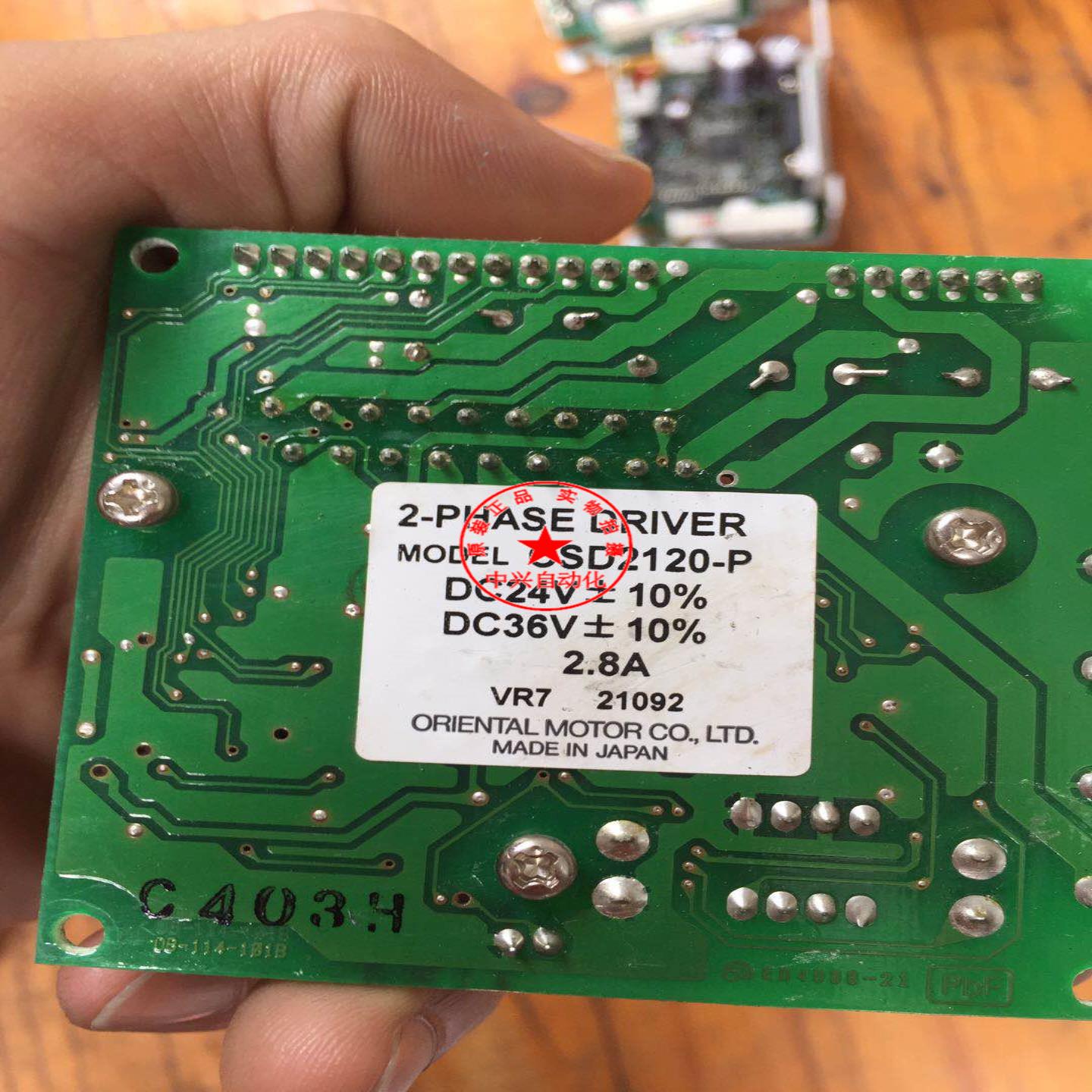 东方驱动器CSD2109-P工业马达控制模组220V两相电机驱动设备