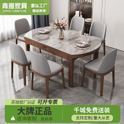轻奢岩板餐桌椅组合小户型折叠伸缩现代简约家用全实木可变圆桌