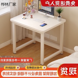 方形边几儿童卧室小桌子家用小户型简约电脑桌单人女生简易书桌子