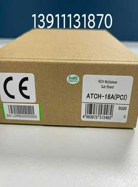 （议价）ATCH-16A(PCI)日本