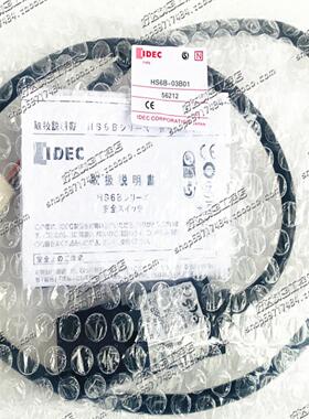 原装和泉IDEC安全门插销HS9Z-A61A62钥匙开关HS6B-03B01/03