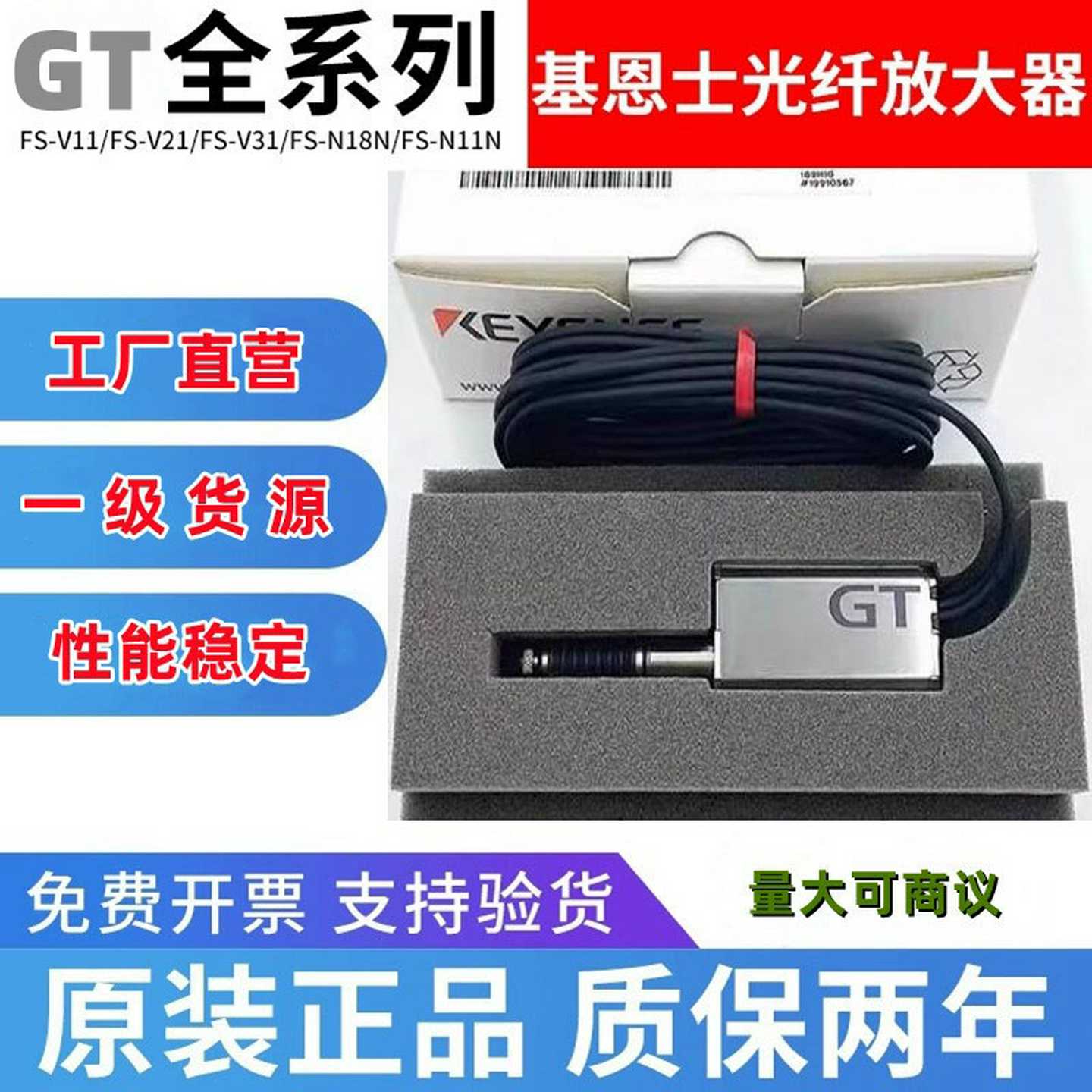 议价-基恩士激光接触式位移测距GT-H22GT-H1071A72A75ALP