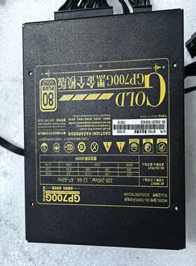 鑫谷GP700G黑金全模组电源额定600w80PLUS金--议价商品