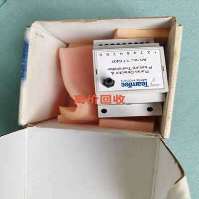 TeamTec火焰探测器T.T.6407--议价商品