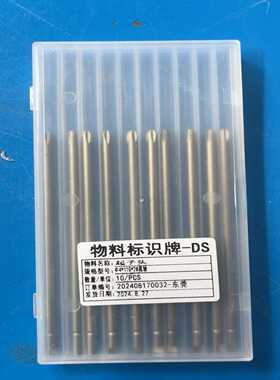 ZEDA/尾缺起子头规格41102，数量一盒10支，钨钢--议价商品